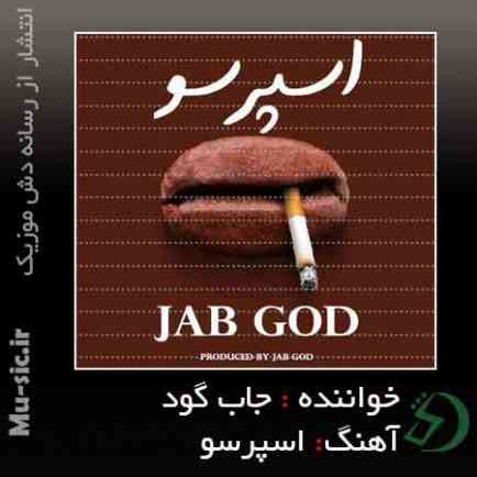 دانلود آهنگ Jab God اسپرسو